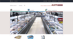 Desktop Screenshot of ahtmexico.com